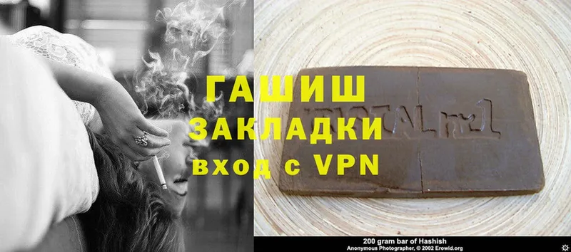 Гашиш Premium  Тосно 