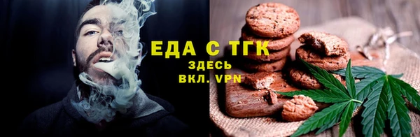 синтетический гашиш Вяземский